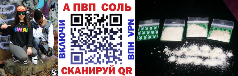 МЕГА tor  Нюрба  A-PVP Соль  где можно купить наркотик 
