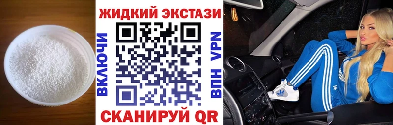 БУТИРАТ BDO  Нюрба 