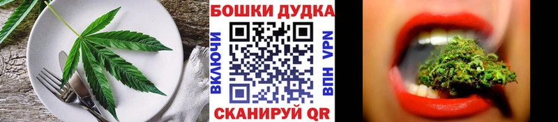 закладка  hydra маркетплейс  Cannafood марихуана  Нюрба 