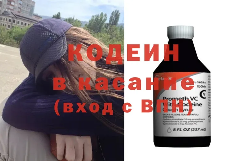 Кодеиновый сироп Lean Purple Drank  нарко площадка телеграм  Нюрба  ссылка на мегу как зайти 