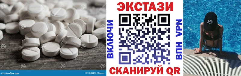 shop формула  hydra сайт  Нюрба  ЭКСТАЗИ круглые 