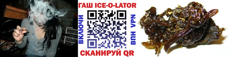ГАШ VHQ  закладка  даркнет телеграм  Нюрба 