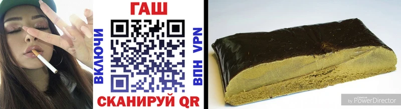 ГАШ гарик Нюрба