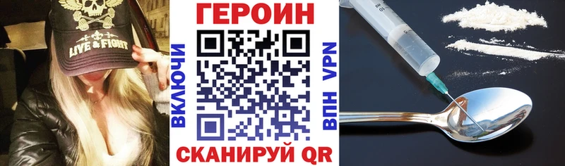 Героин Афган  Нюрба 