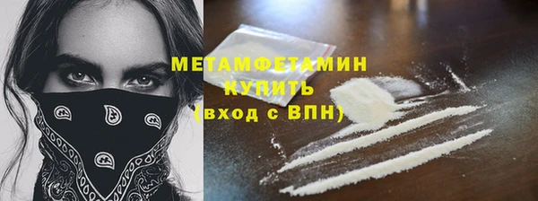 амф Медвежьегорск