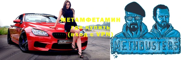 дмт Мегион