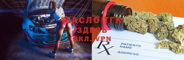 mix Медногорск