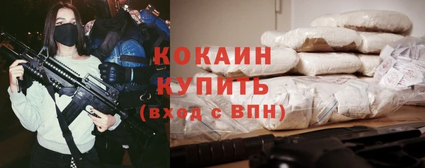 mix Медногорск