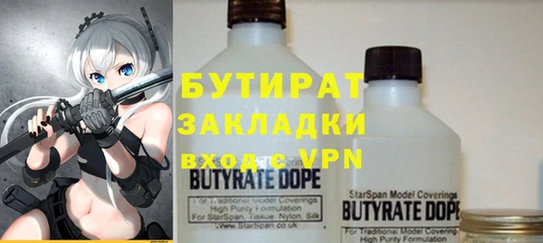 mix Медногорск