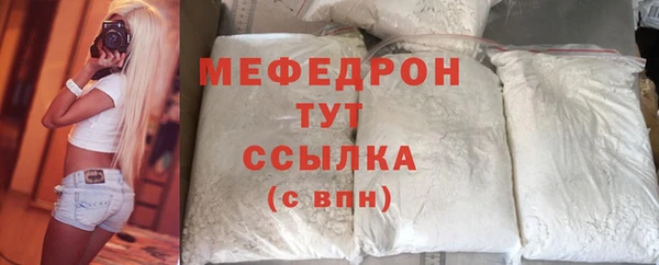 дмт Мегион