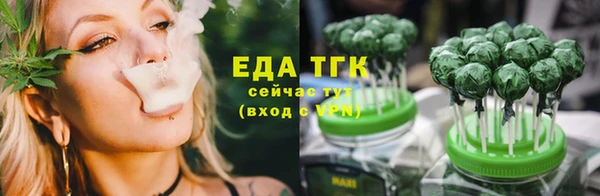 спайс Аркадак