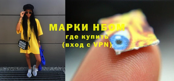 ALPHA-PVP Арсеньев