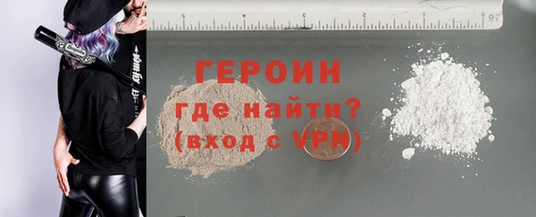 mix Медногорск