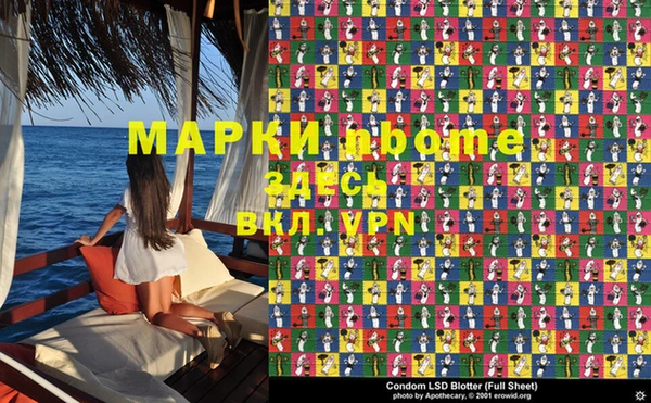 mix Медногорск