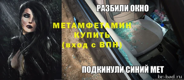 дмт Мегион