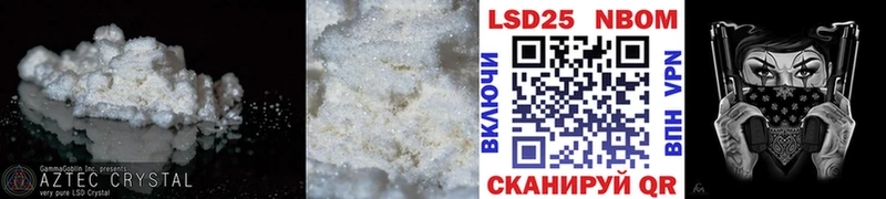 LSD-25 экстази ecstasy  Нюрба 