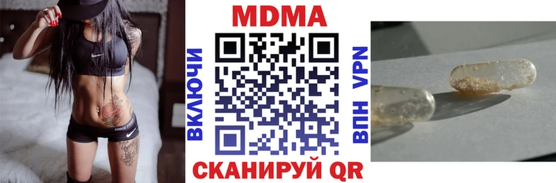MDMA crystal  наркошоп  Нюрба 