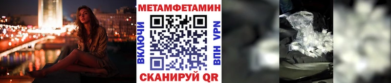 Первитин пудра  Нюрба 