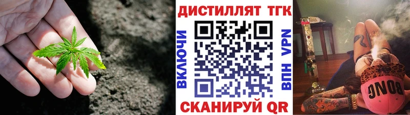 МЕГА сайт  купить  сайты  Нюрба  Дистиллят ТГК вейп 